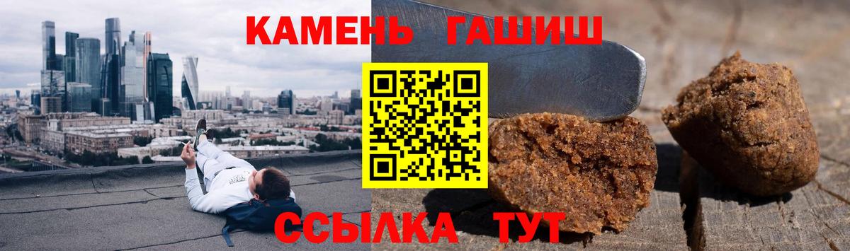 ЭКСТАЗИ  Каменск-Шахтинский  Вход с VPN  ГАШИШ  Cocaine  ГАШИШ  Меф   МАРИХУАНА 