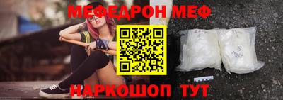 гидра Кумертау