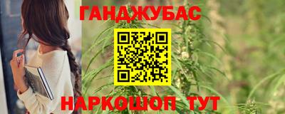 гидра Кумертау