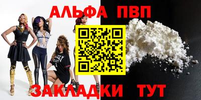 гидра Кумертау