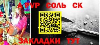 гидра Кумертау