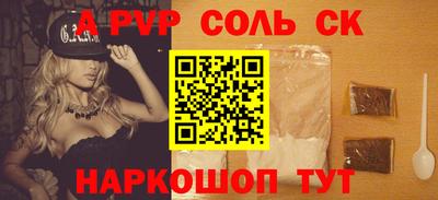 винт Кулебаки