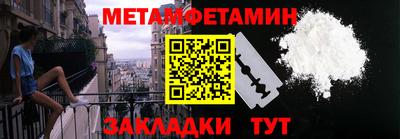гидра Кумертау