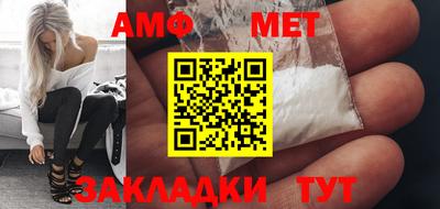 гидра Кумертау