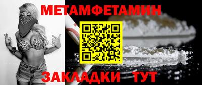 гидра Кумертау
