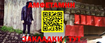 гидра Кумертау