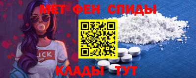 гидра Кумертау