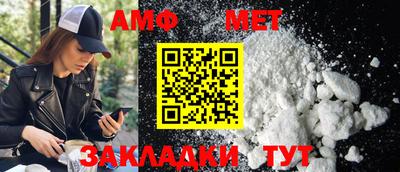гидра Кумертау
