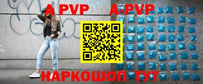 гидра Кумертау
