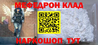 гидра Кумертау