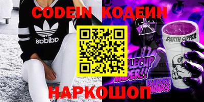 гидра Кумертау