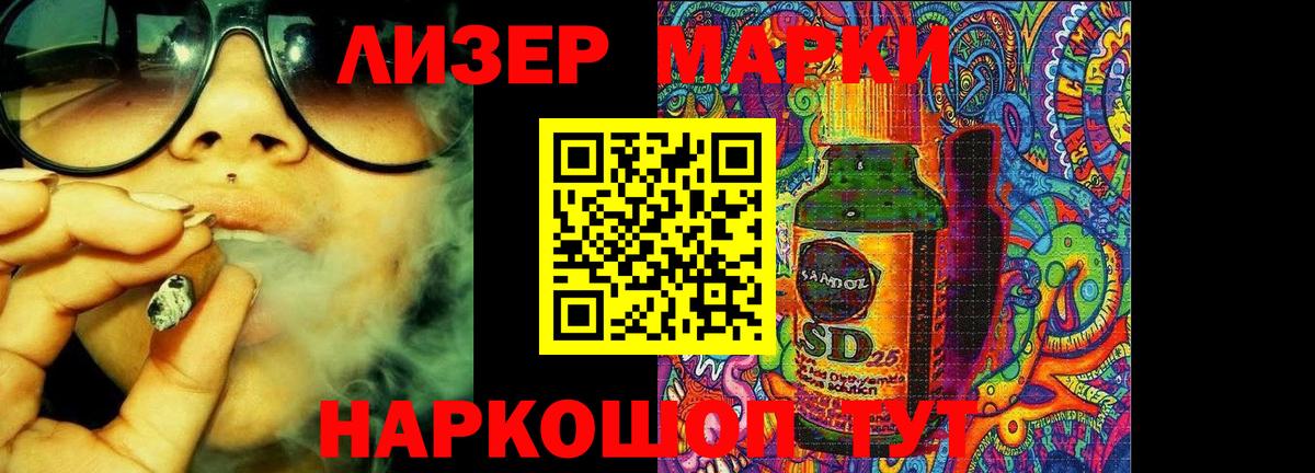 Каменск-Шахтинский  Лсд 25 экстази ecstasy  Вход с VPN  ЛСД экстази ecstasy 