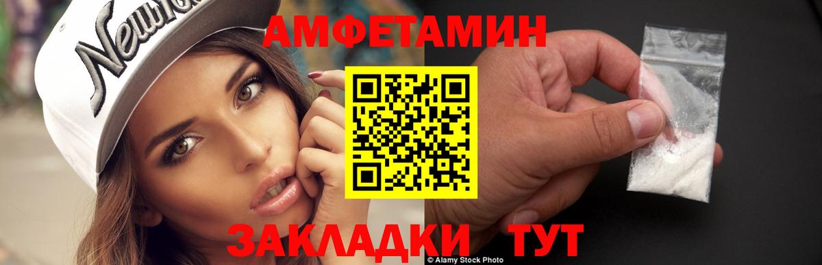 МЕТАМФЕТАМИН  Вход с VPN  МЕТАМФЕТАМИН винт  Каменск-Шахтинский  МЕТАМФЕТАМИН винт 